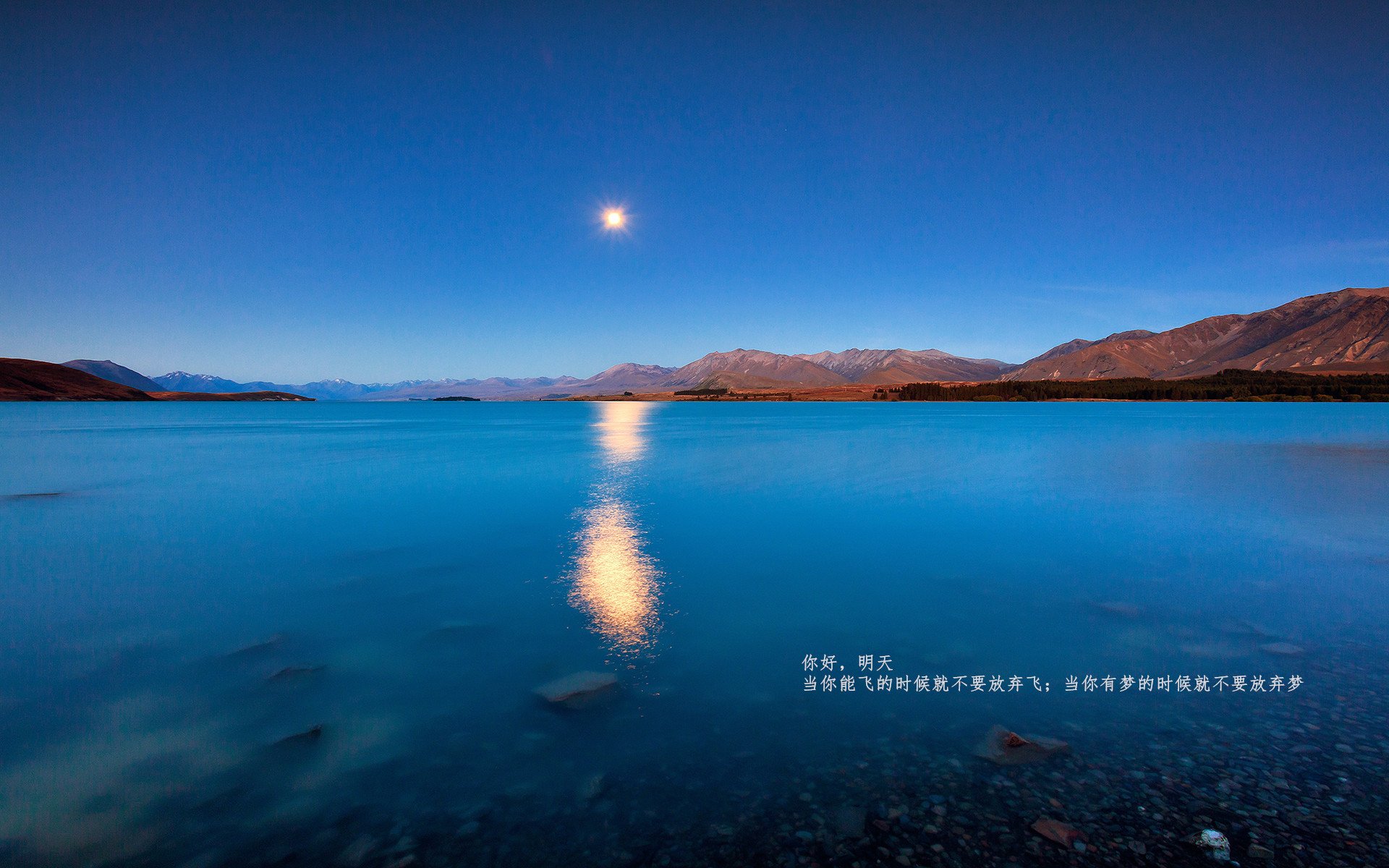 原州东浦新世代赛季连胜提升信心，新蒲东原